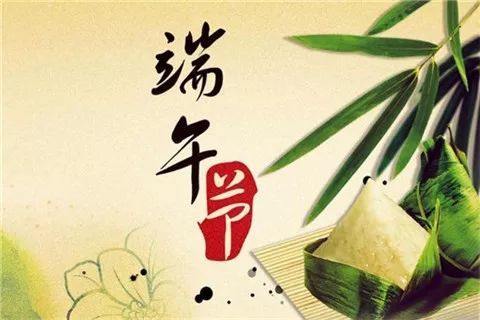 晶索潤滑科技端午節放假時間通知